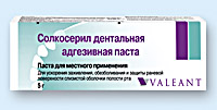 СОЛКОСЕРИЛ ДЕНТАЛЬНАЯ АДГЕЗИВНАЯ ПАСТА