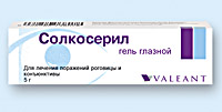 СОЛКОСЕРИЛ