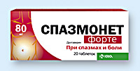 СПАЗМОНЕТ ФОРТЕ