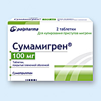 СУМАМИГРЕН
