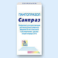 САНПРАЗ