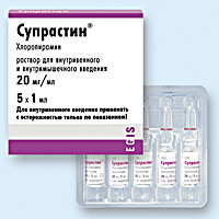 СУПРАСТИН