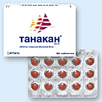 ТАНАКАН