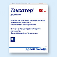 ТАКСОТЕР
