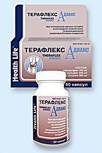 ТЕРАФЛЕКС АДВАНС
