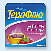 ТЕРАФЛЮ