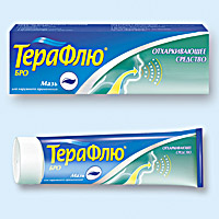 ТЕРАФЛЮ БРО