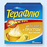 ТЕРАФЛЮ ЭКСТРА