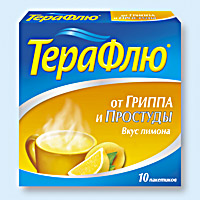 ТЕРАФЛЮ ОТ ГРИППА И ПРОСТУДЫ
