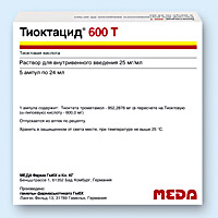 ТИОКТАЦИД 600 Т