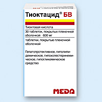 ТИОКТАЦИД БВ