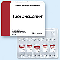 ТИОТРИАЗОЛИН