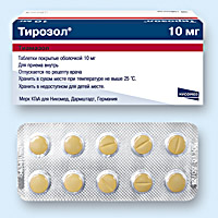 ТИРОЗОЛ