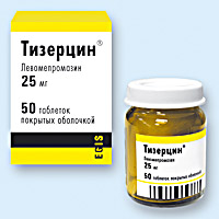 ТИЗЕРЦИН
