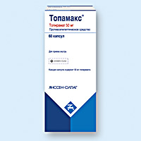 ТОПАМАКС