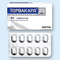 ТОРВАКАРД