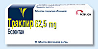 ТРАКЛИР