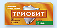 ТРИОВИТ