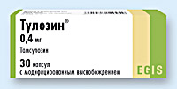 ТУЛОЗИН