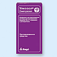 УЛКОЗОЛ