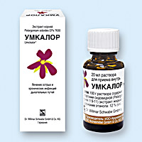 УМКАЛОР