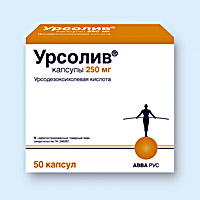 УРСОЛИВ