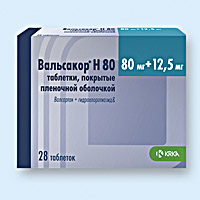 ВАЛСАРТАН + ГИДРОХЛОРОТИАЗИД