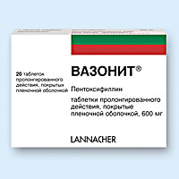 ВАЗОНИТ