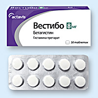 ВЕСТИБО