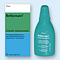 ВИБРОЦИЛ