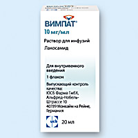 ВИМПАТ