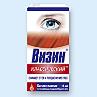ВИЗИН КЛАССИЧЕСКИЙ