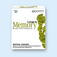 ВИТРУМ МЕМОРИ
