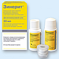 ЗИНЕРИТ