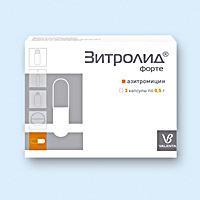 ЗИТРОЛИД ФОРТЕ