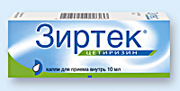 ЗИРТЕК